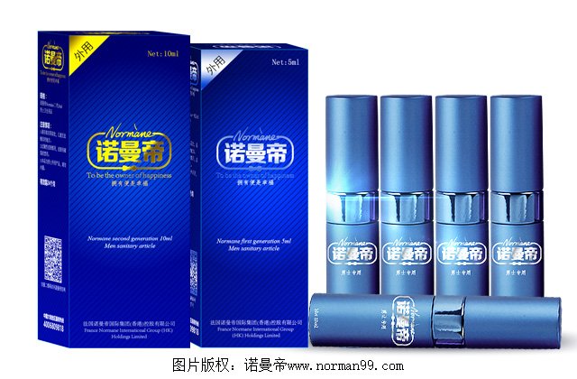 image 诺曼帝延时喷剂