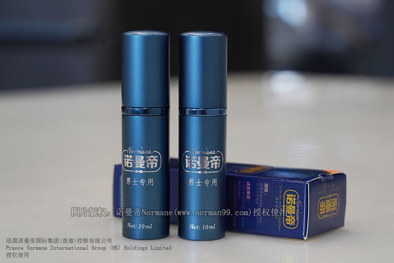 诺曼帝延时喷剂