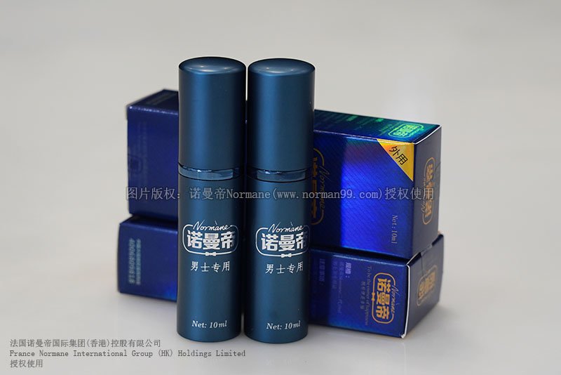 必利劲