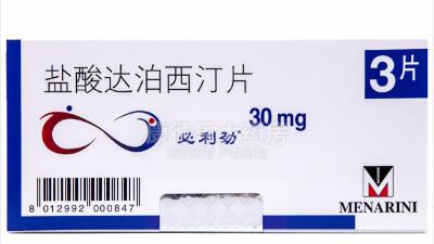 盐酸达泊西汀片