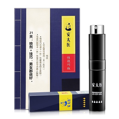 安太医延时喷剂
