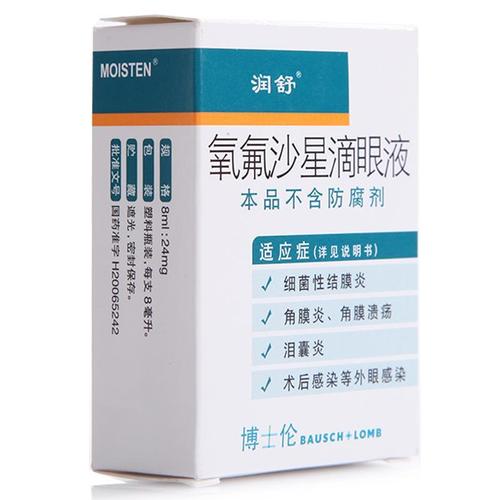儿童氧氟沙星滴眼液副作用-儿童氧氟沙星滴眼液副作用大吗