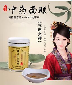 中药美白祛斑面膜配方(中药美白祛斑面膜配方比例)
