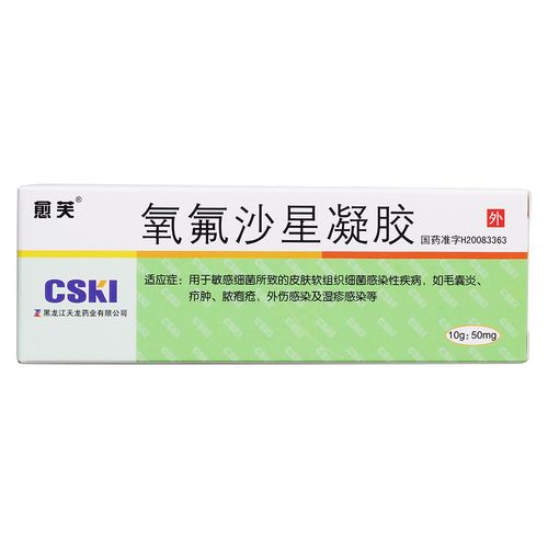 氧氟沙星凝胶有什么作用和副作用,氧氟沙星凝胶有什么作用和副作用吗
